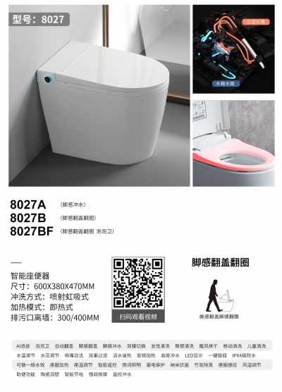 美中通智能科技_mmexport1621507330813.jpg